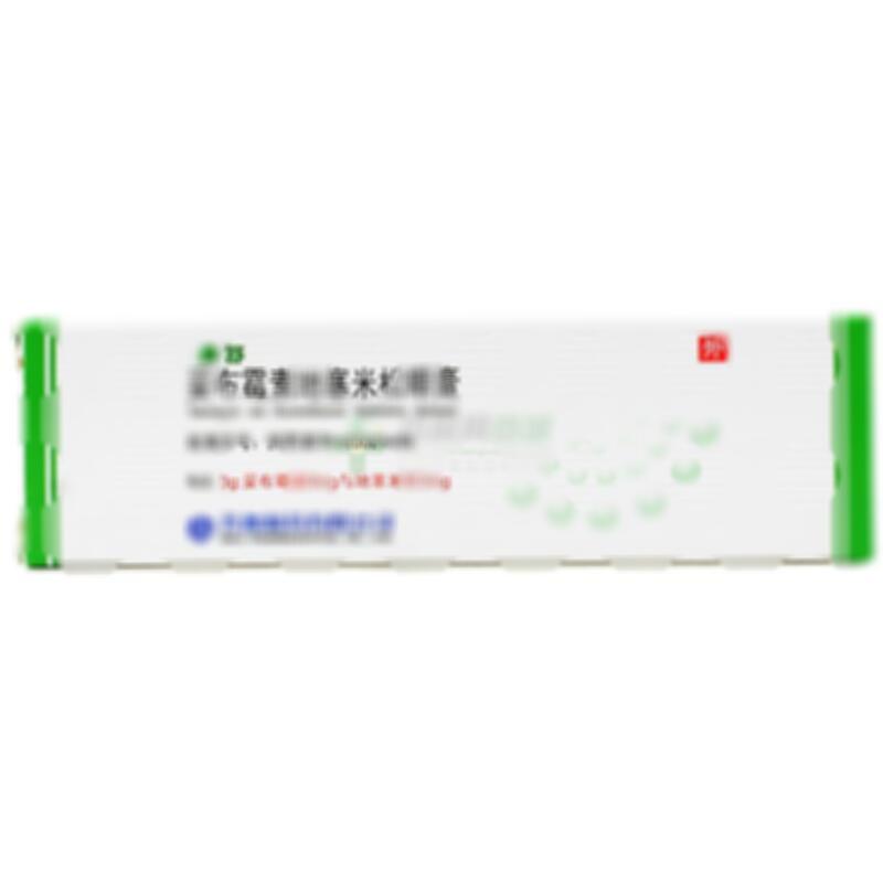 妥布霉素地塞米松眼膏 - 齐鲁制药