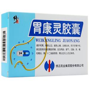 胃康灵胶囊(柳河长隆制药有限公司)-长隆制药