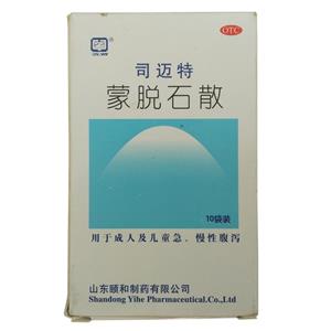 司迈特 蒙脱石散价格(司迈特 蒙脱石散多少钱)