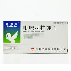 普利敏 吡嘧司特钾片(江苏飞马药业有限公司)-江苏飞马