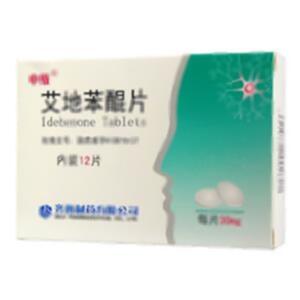 艾地苯醌片(齐鲁制药有限公司)