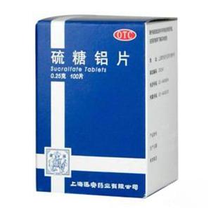 硫糖铝咀嚼片(上海延安药业有限公司)-上海延安
