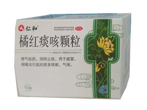 橘红痰咳颗粒(广西葛洪堂药业有限公司)-葛洪堂药业