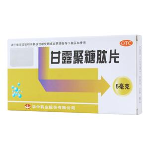 甘露聚糖肽片(华中药业股份有限公司)-华中药业