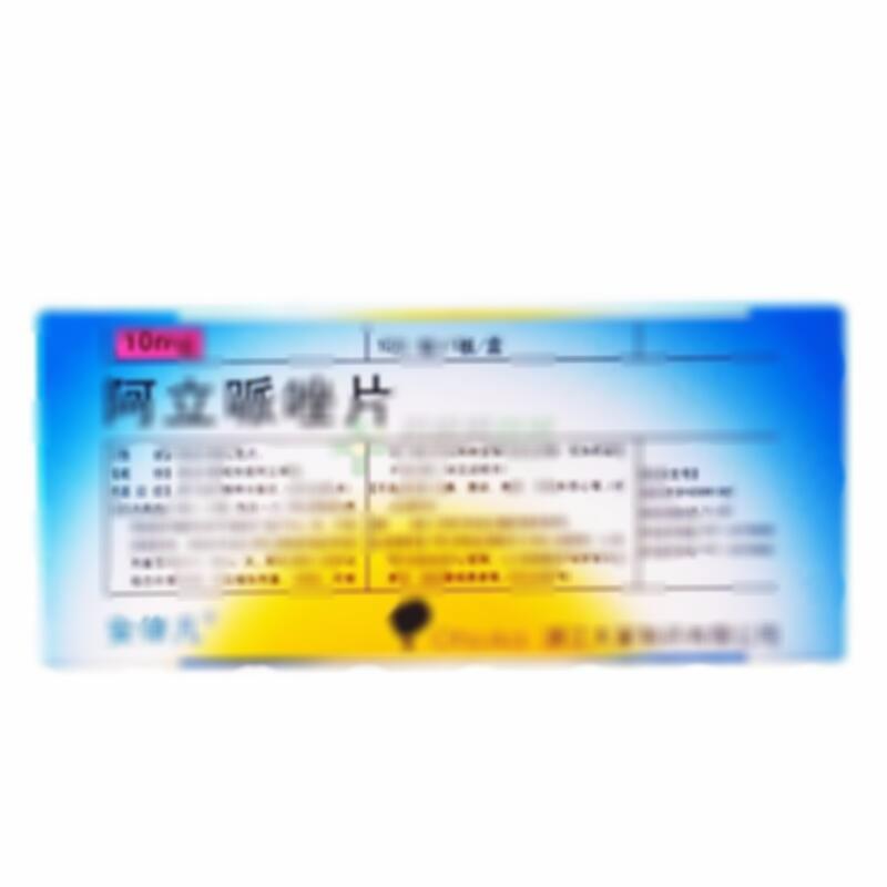 阿立哌唑片 - 浙江大冢