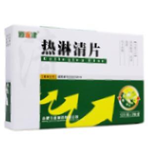 热淋清片(合肥今越制药有限公司)-今越制药