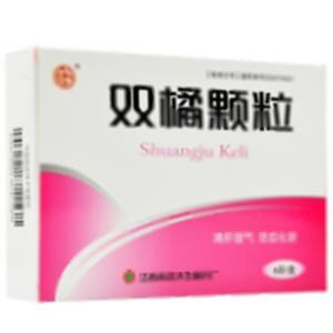 双橘颗粒(江西南昌济生制药有限责任公司)