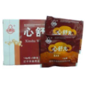 心舒丸(辽宁华鑫药业有限公司)