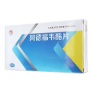 阿德福韦酯片(安徽安科恒益药业有限公司)-恒益药业