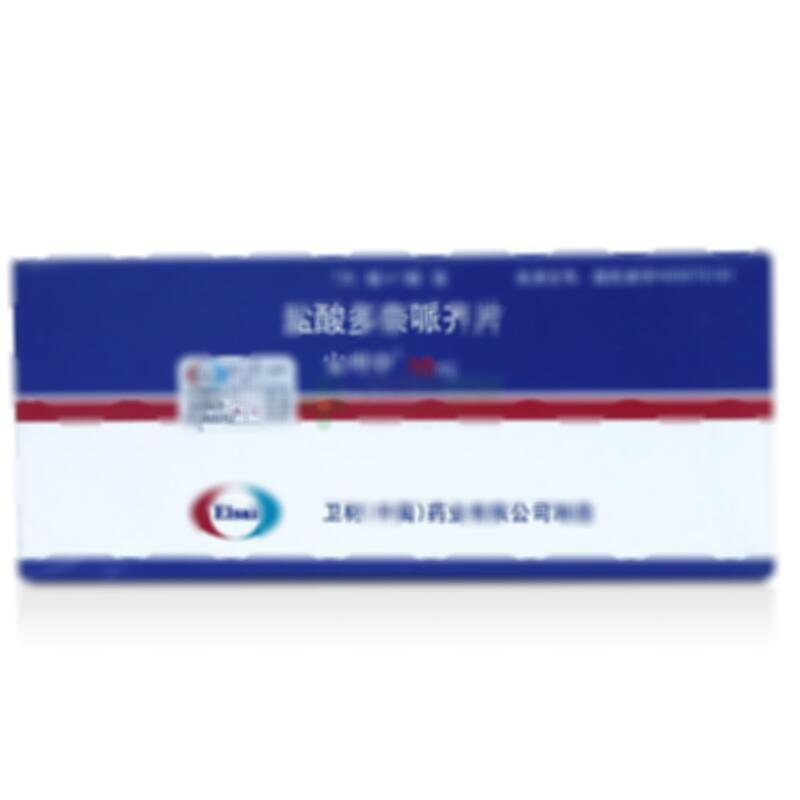 盐酸多奈哌齐片 - 卫材中国