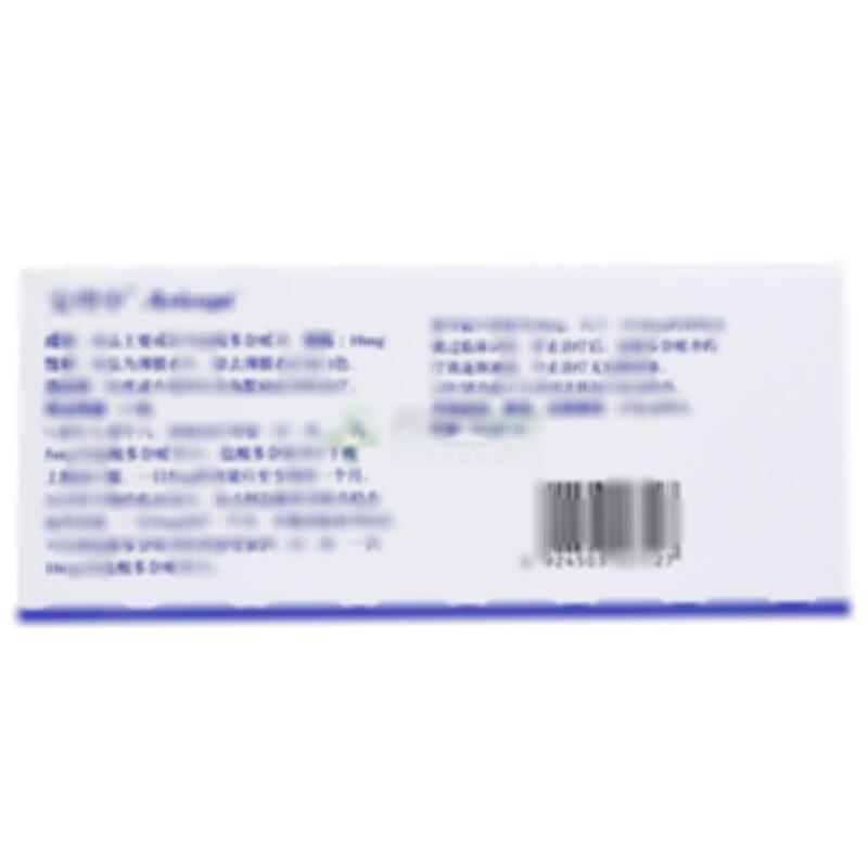 盐酸多奈哌齐片 - 卫材中国