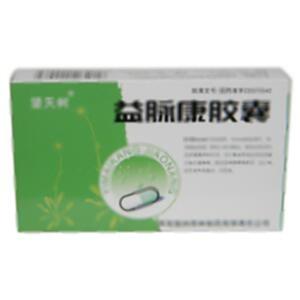 益脉康胶囊(西双版纳雨林制药有限责任公司)