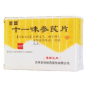 十一味参芪片(吉林金恒制药股份有限公司)-吉林金恒