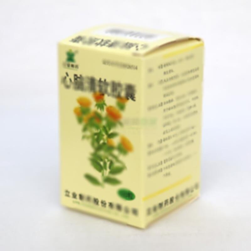 心脑清软胶囊