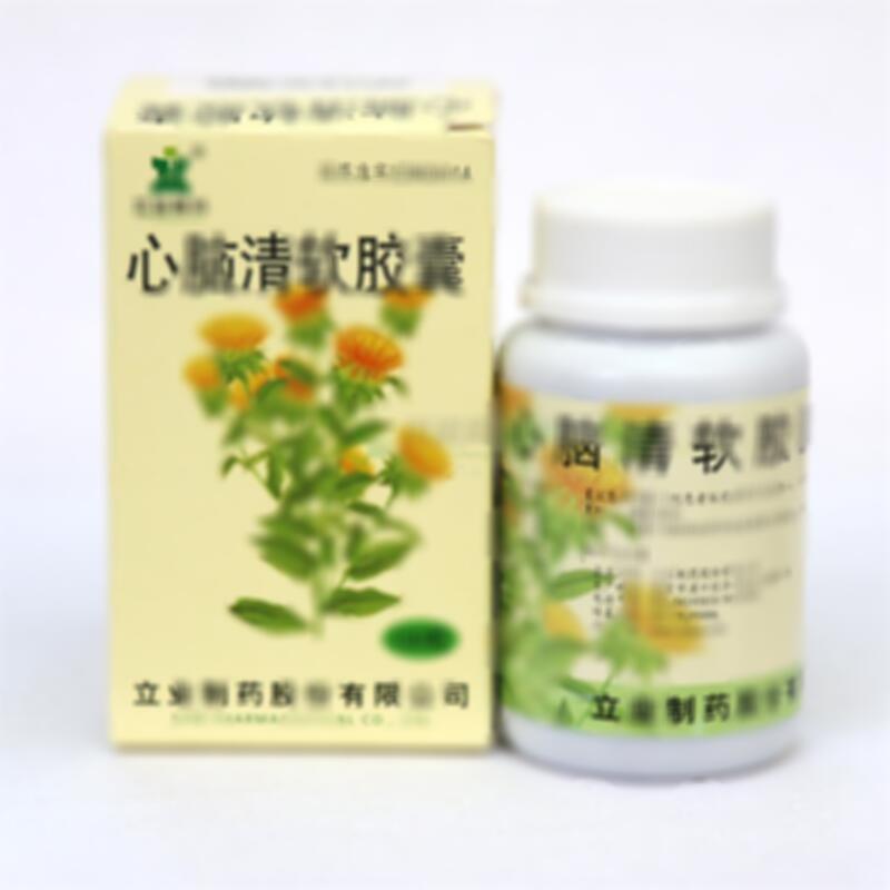 心脑清软胶囊