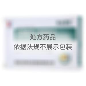 舒必莱特 单硝酸异山梨酯胶丸