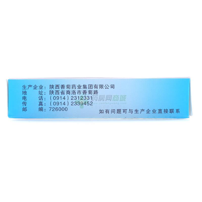 复方气管炎片 - 陕西香菊