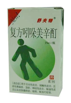 非甾体类抗炎药在皮肤科的应用(综述)