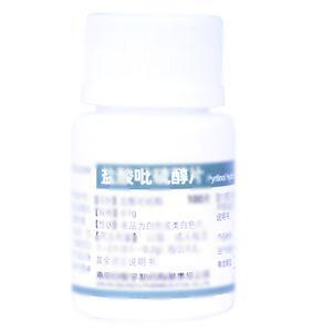 盐酸吡硫醇片(南京白敬宇制药有限责任公司)-南京白敬宇