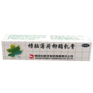 樟脑薄荷柳酯乳膏(南京白敬宇制药有限责任公司)-南京白敬宇