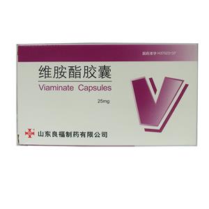 维胺酯胶囊(山东良福制药有限公司)-山东良福