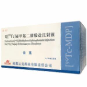 锝[99Tc]亚甲基二膦酸盐注射液(成都云克药业有限责任公司)