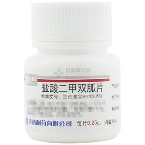 盐酸二甲双胍片(齐鲁制药有限公司)-齐鲁制药