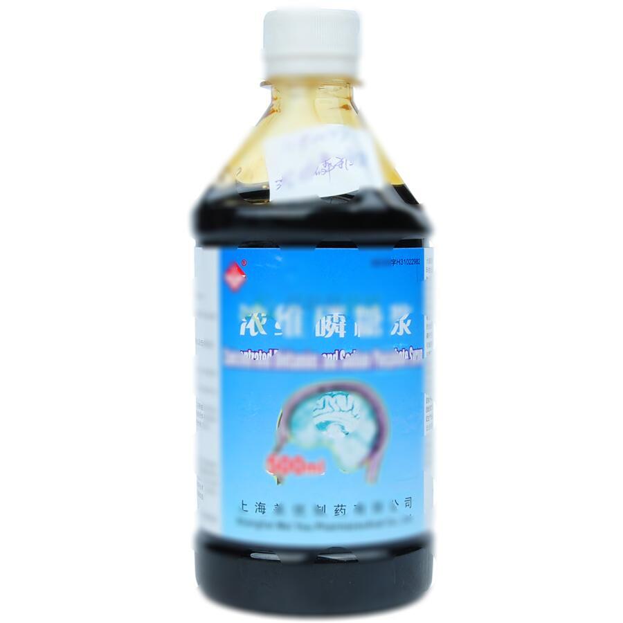 浓维磷糖浆 - 上海美优