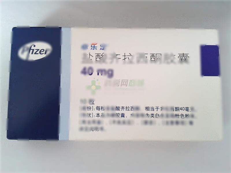 卓乐定 盐酸齐拉西酮胶囊 - Pfizer Australia Pty Limited