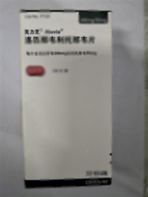 洛匹那韦利托那韦片(AbbVieDeutschlandGmbH&Co.KG)