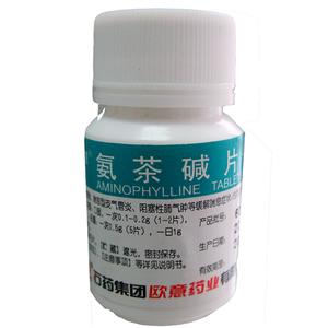 处方氨茶碱片(0.1gx100片/瓶)(片剂) - 石药欧意