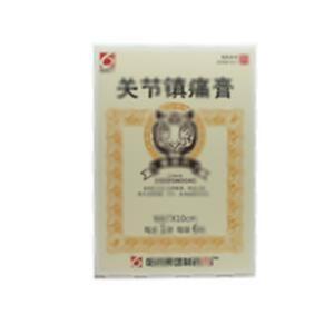 关节镇痛膏(哈药集团世一堂制药厂)