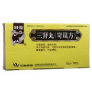 三肾丸(岢岚方)(山西旺龙药业集团有限公司)