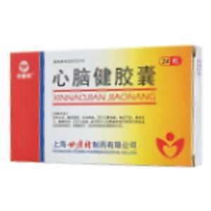心脑健胶囊(上海世康特制药有限公司)-世康特制药