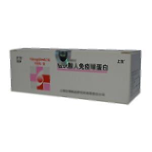组织胺人免疫球蛋白(国药集团上海血液制品有限公司)-上海血制品