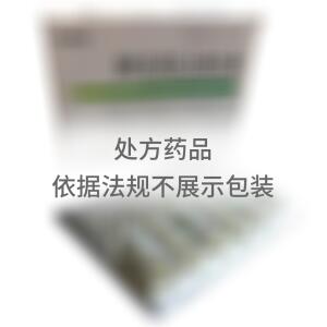 脾多肽注射液(吉林丰生制药有限公司)