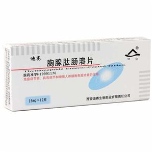 胸腺肽肠溶片价格(胸腺肽肠溶片多少钱)