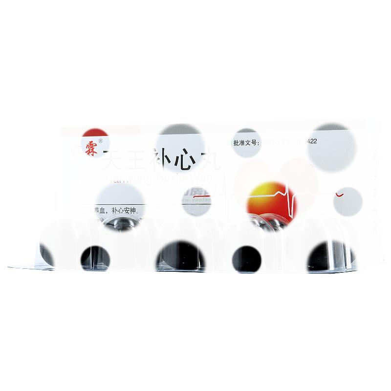 天王补心丸 - 万辉制药