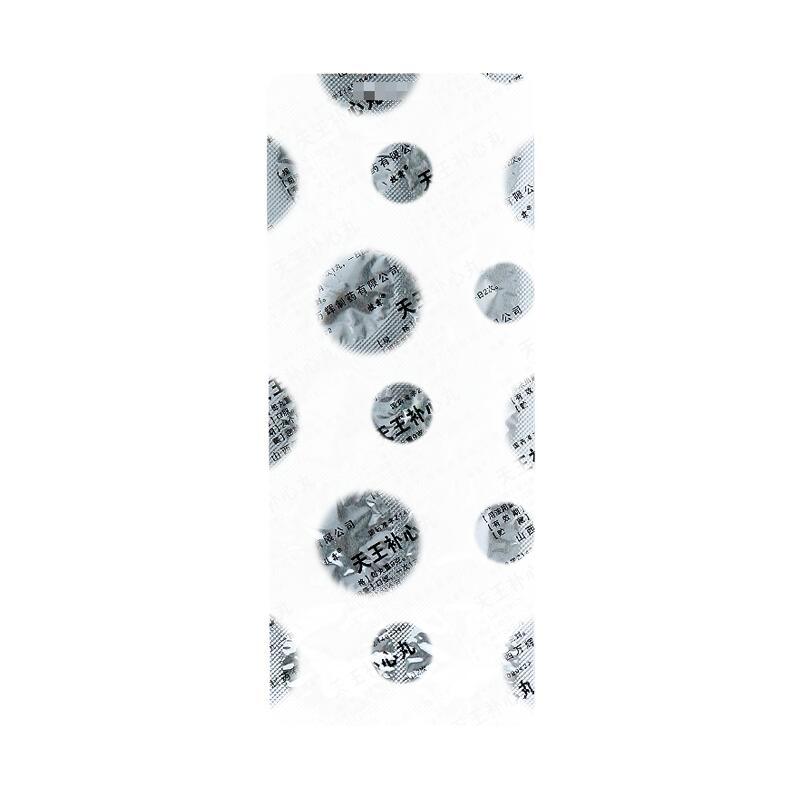 天王补心丸 - 万辉制药