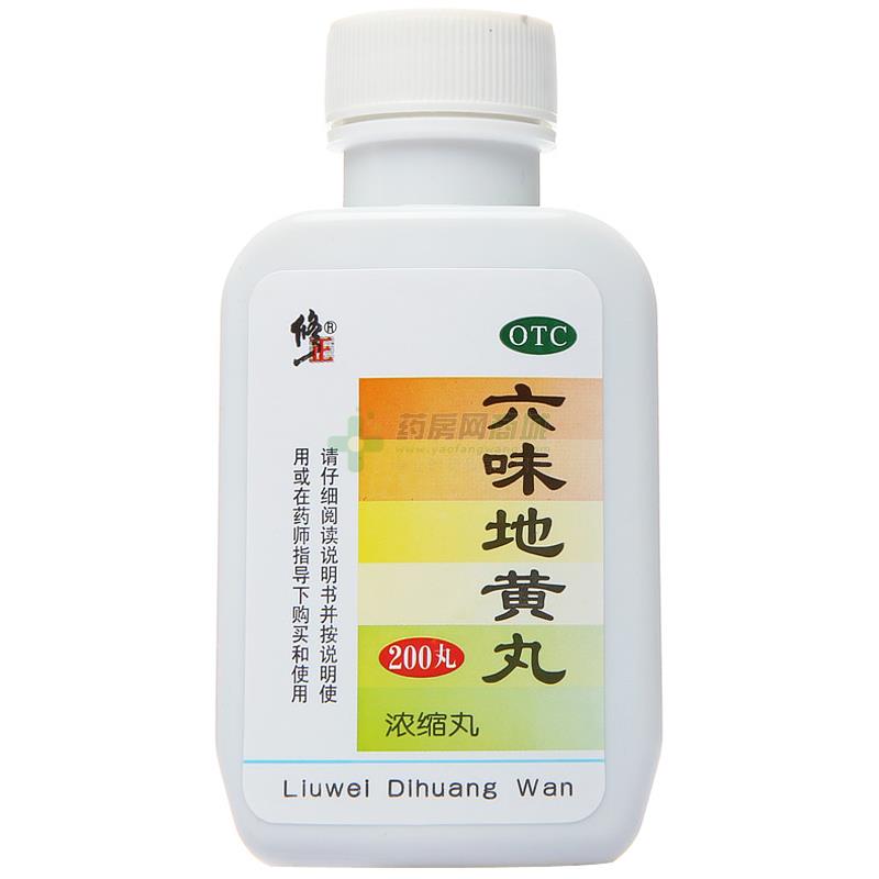 六味地黄丸 - 通药制药