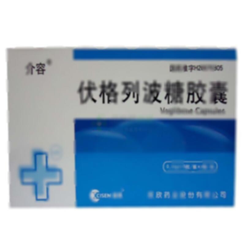 伏格列波糖胶囊