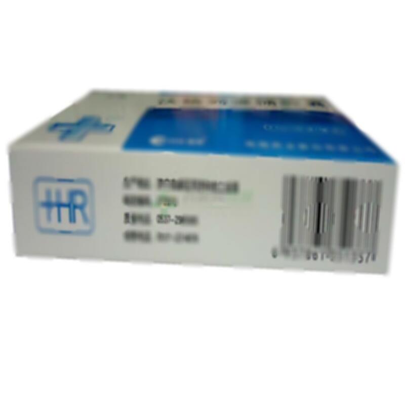 伏格列波糖胶囊