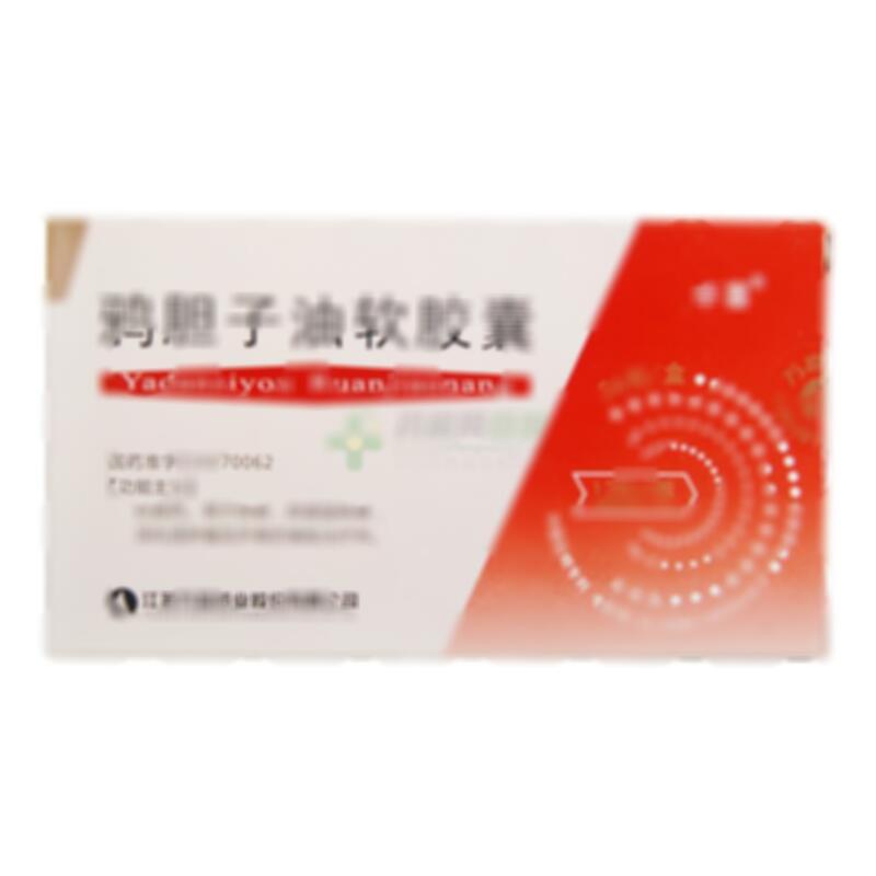 鸦胆子油软胶囊 - 江苏万高