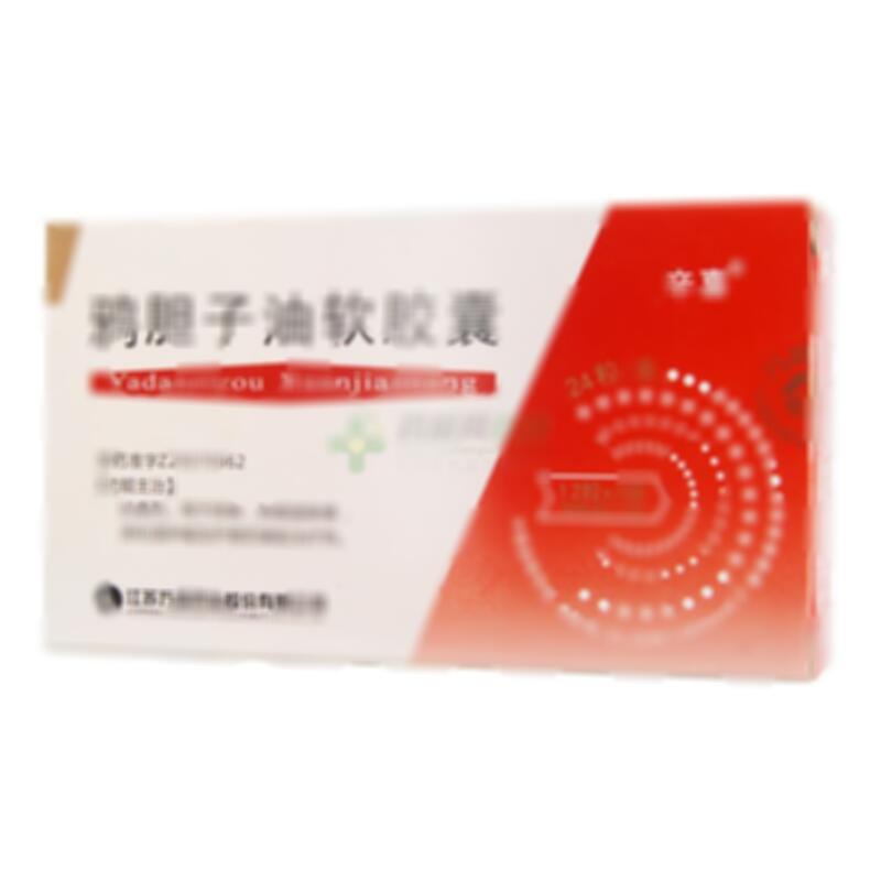 鸦胆子油软胶囊 - 江苏万高