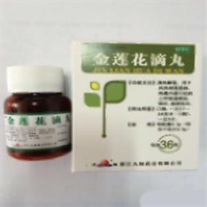 金莲花滴丸(浙江九旭药业有限公司)-浙江九旭
