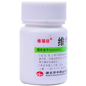 维生素B6片(华中药业股份有限公司)-华中药业