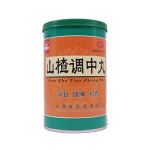 山楂调中丸(山西省吕梁中药厂)