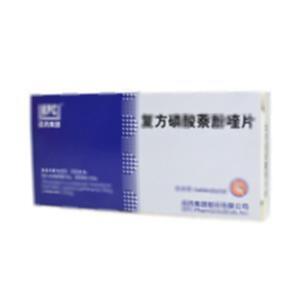 复方磷酸萘酚喹片(昆药集团股份有限公司)-昆药集团