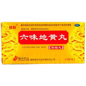 六味地黄丸价格(六味地黄丸多少钱)