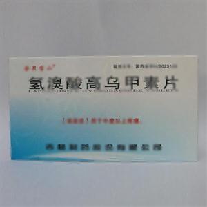 氢溴酸高乌甲素片(吉林金恒制药股份有限公司)-吉林金恒